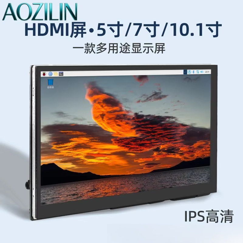 AOZILIN 5/7/10.1 Inch IPS HDMI - Raspberry Pi 10.1 Inch Capacitive Touch Screen Ips ulasan dan harga